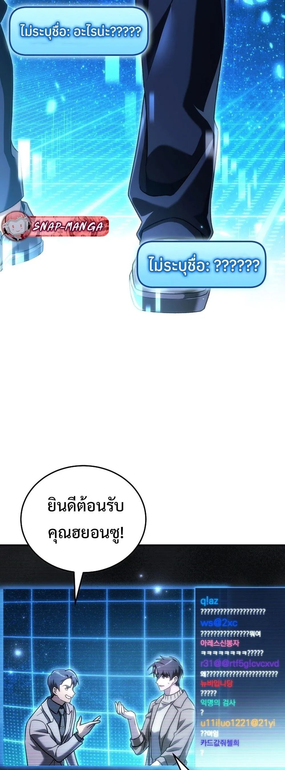 หน้า 84