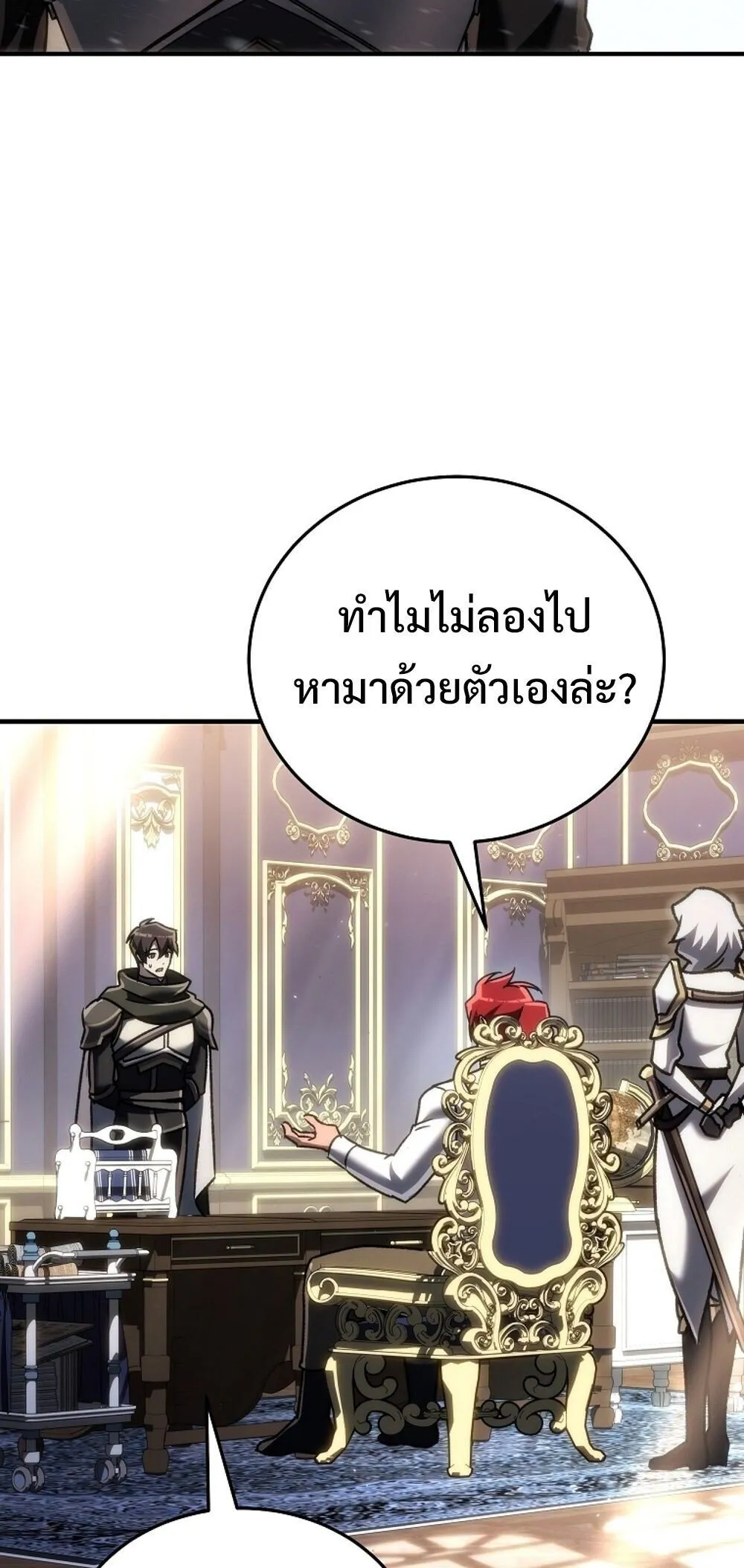 หน้า 51