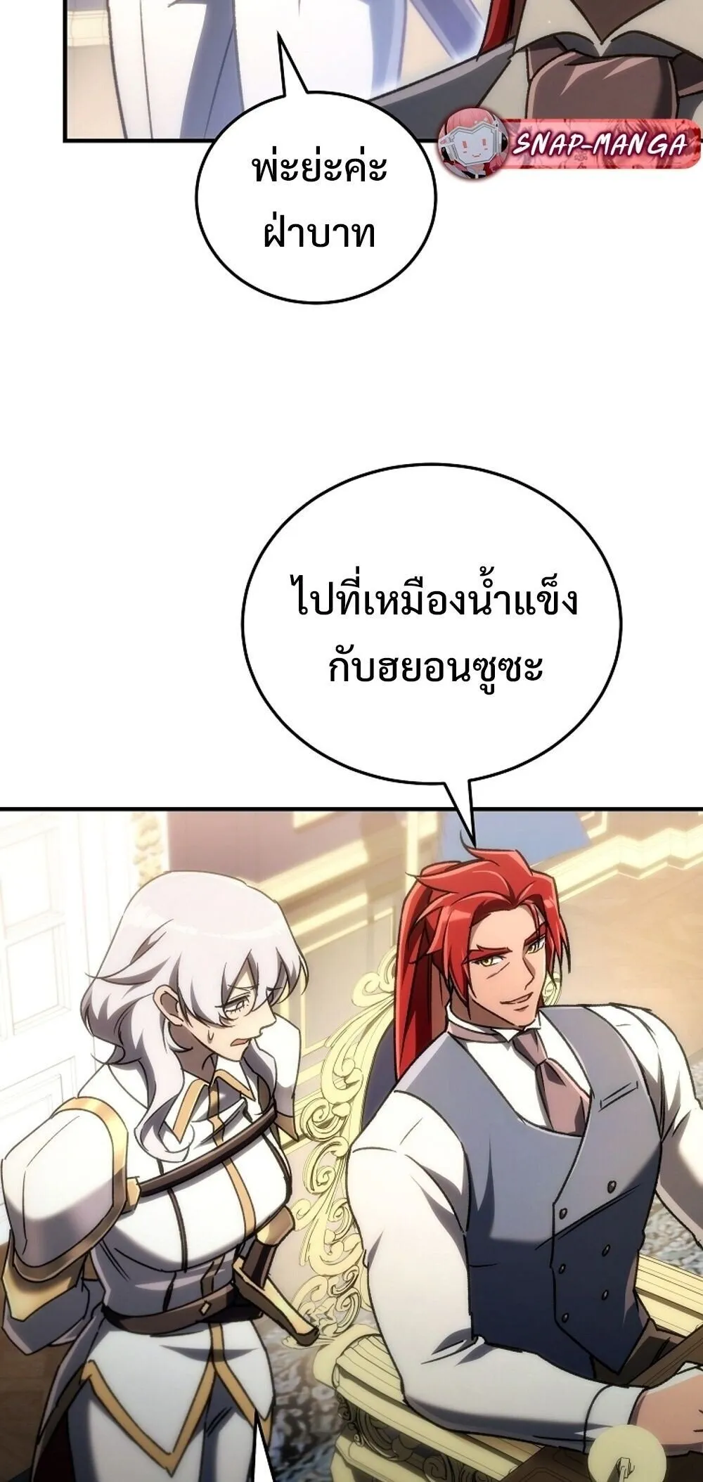 หน้า 53