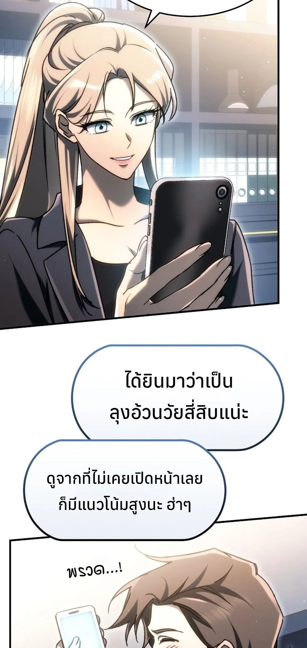 หน้า 64