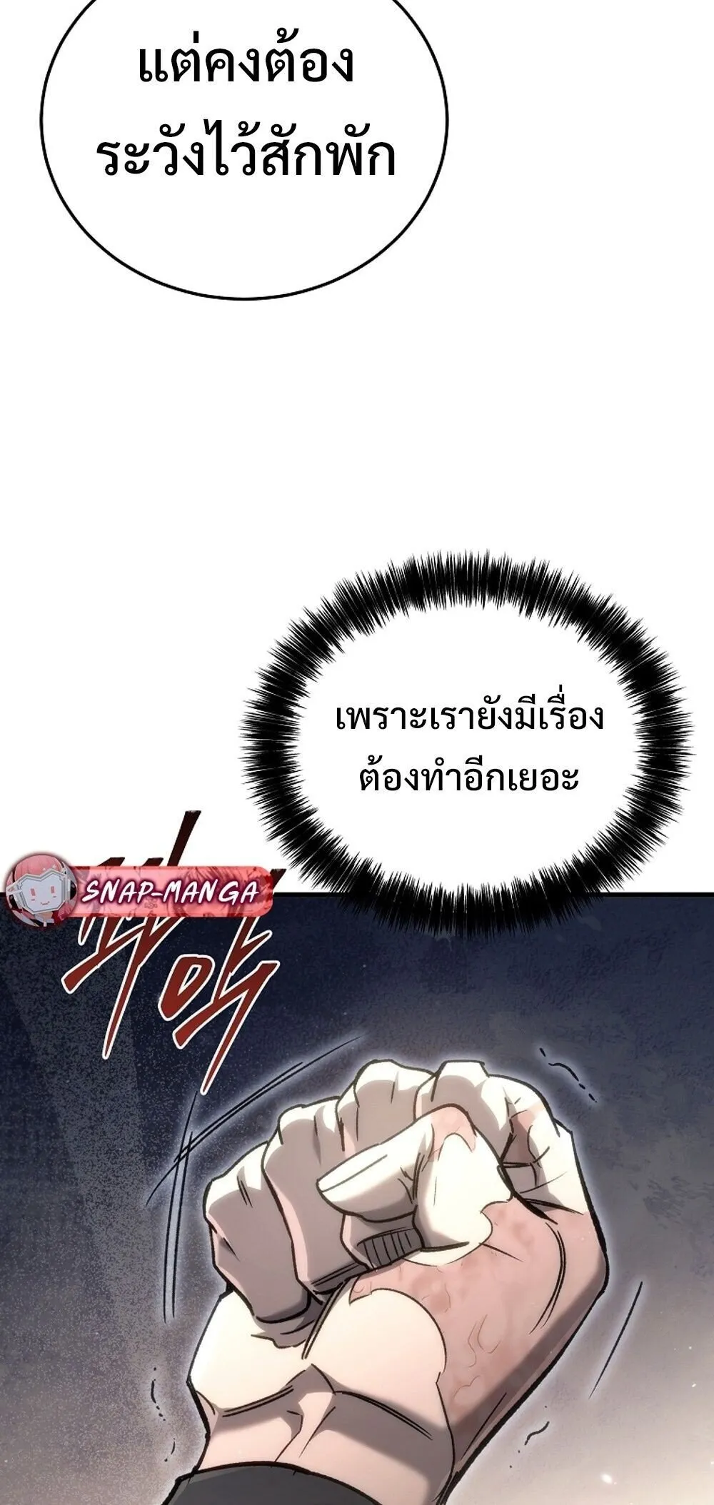 หน้า 73