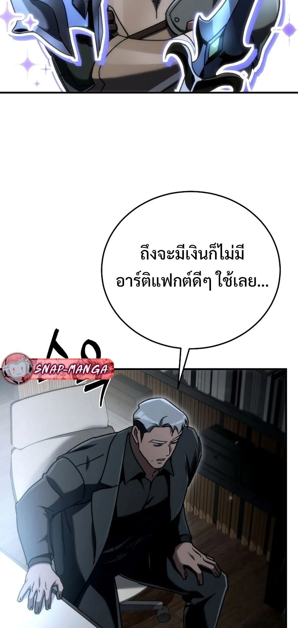 หน้า 85