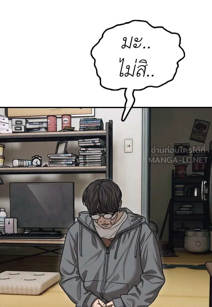 หน้า 57