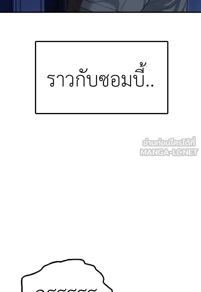 หน้า 87