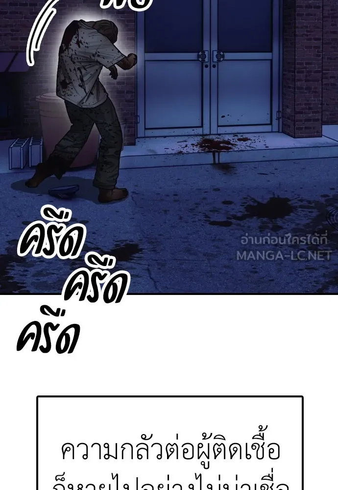 หน้า 90
