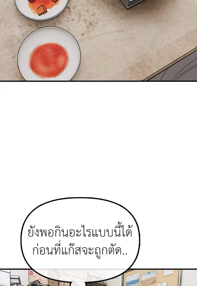 หน้า 94