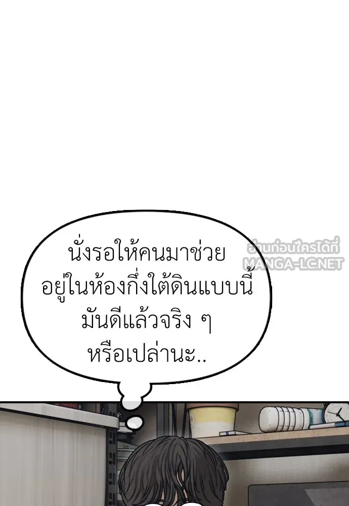 หน้า 96