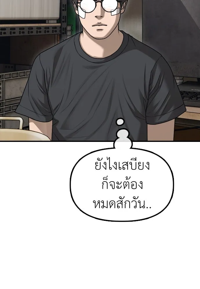 หน้า 97