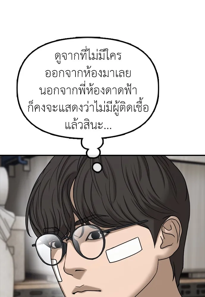 หน้า 98