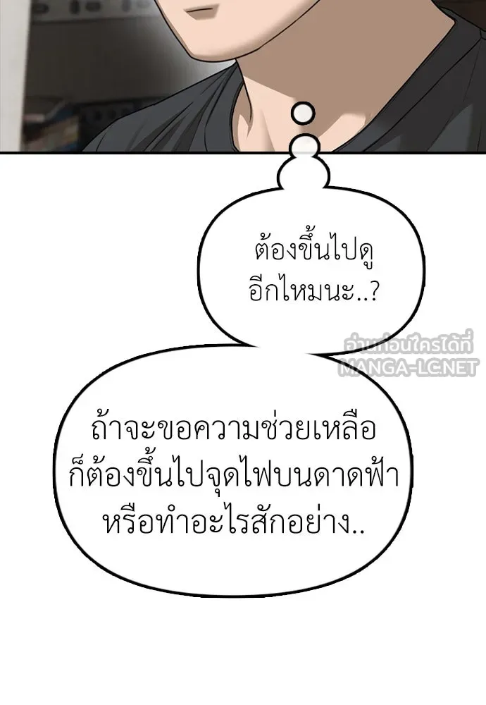 หน้า 99