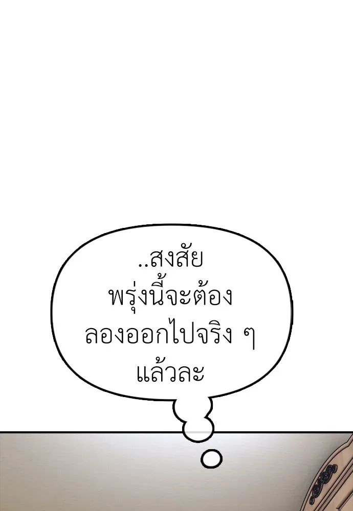หน้า 101