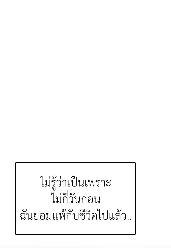 หน้า 103
