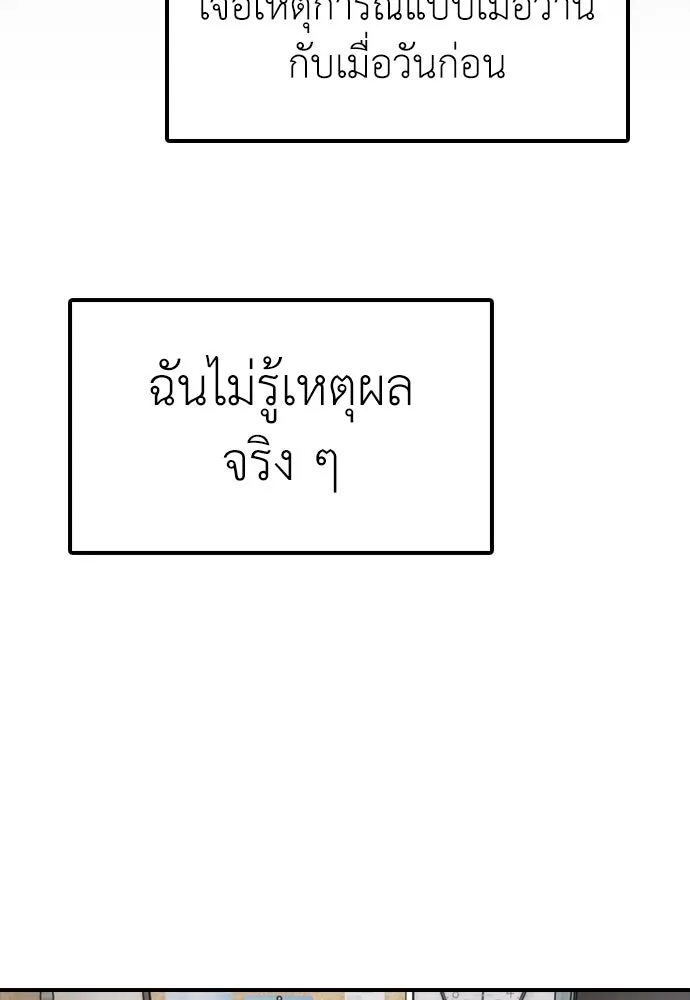 หน้า 107