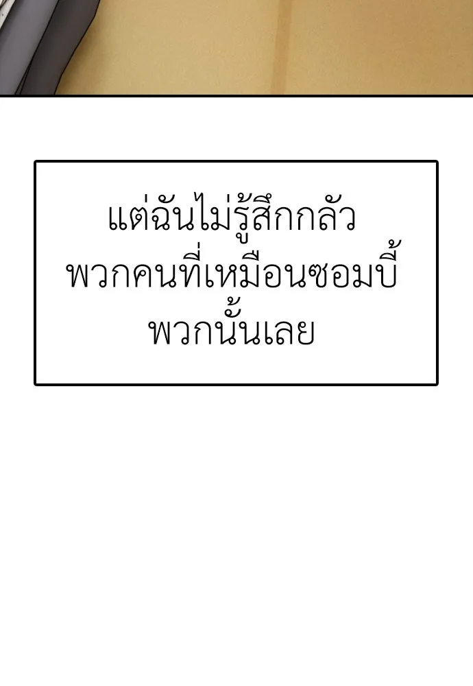 หน้า 109