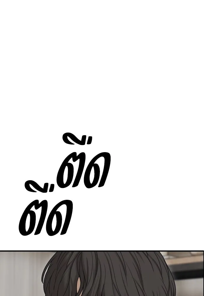 หน้า 110