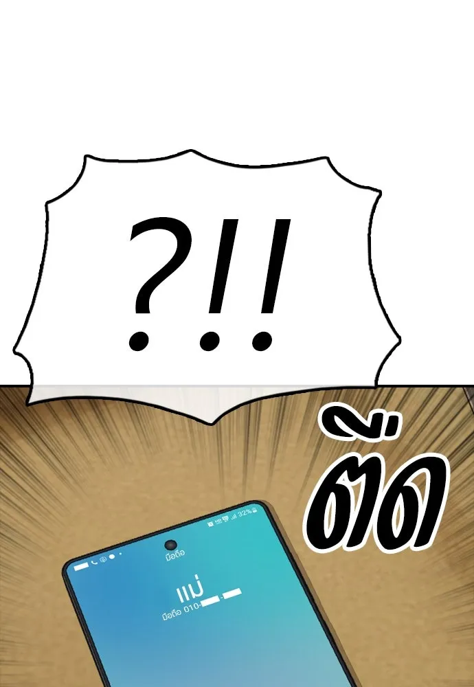หน้า 112