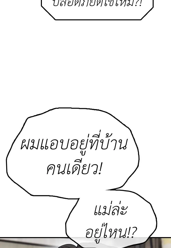 หน้า 116