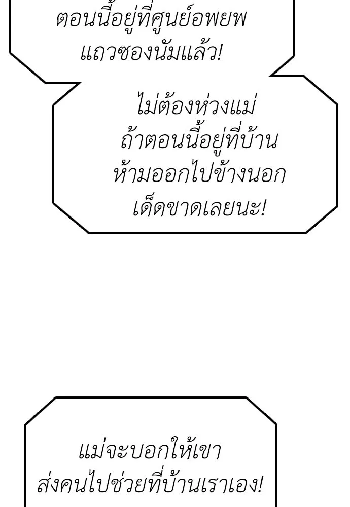 หน้า 118