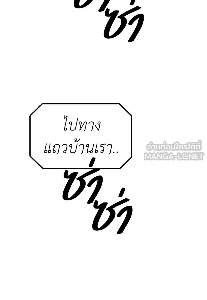 หน้า 120