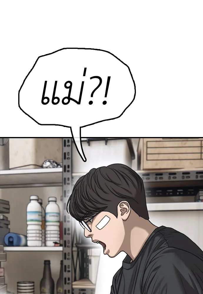 หน้า 121
