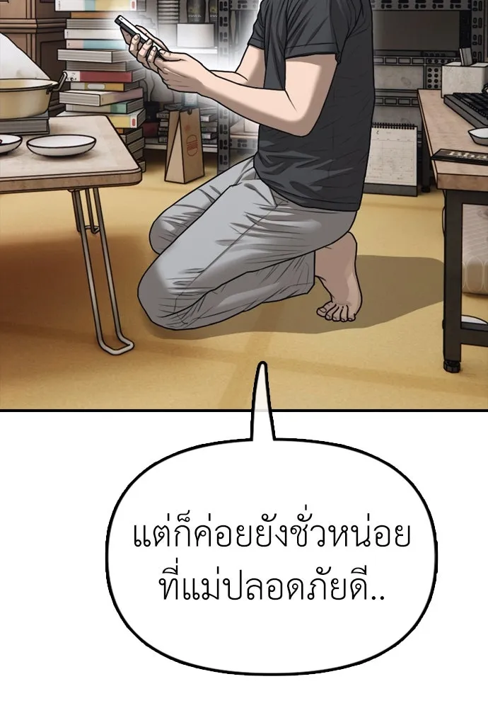 หน้า 124