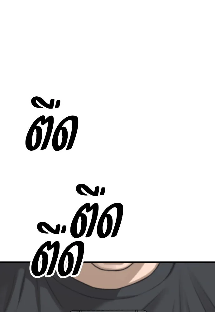 หน้า 125