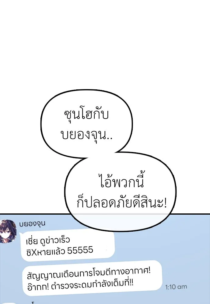 หน้า 127