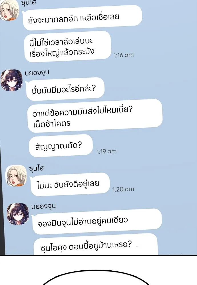 หน้า 128
