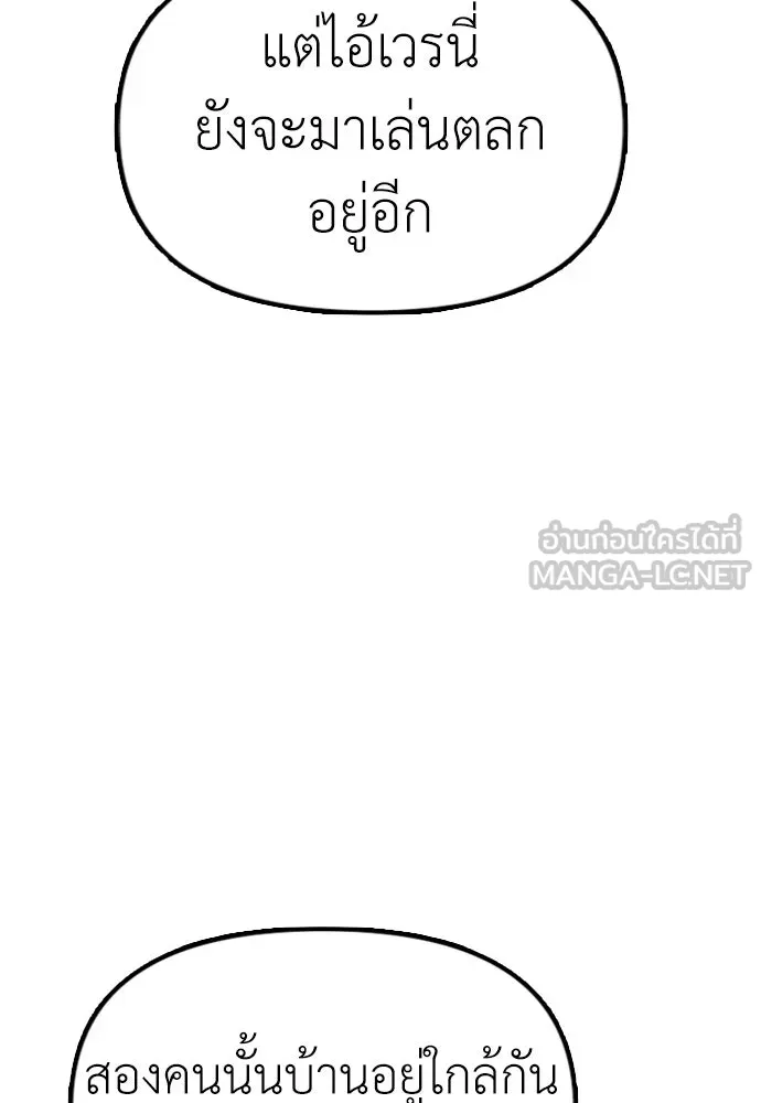 หน้า 129