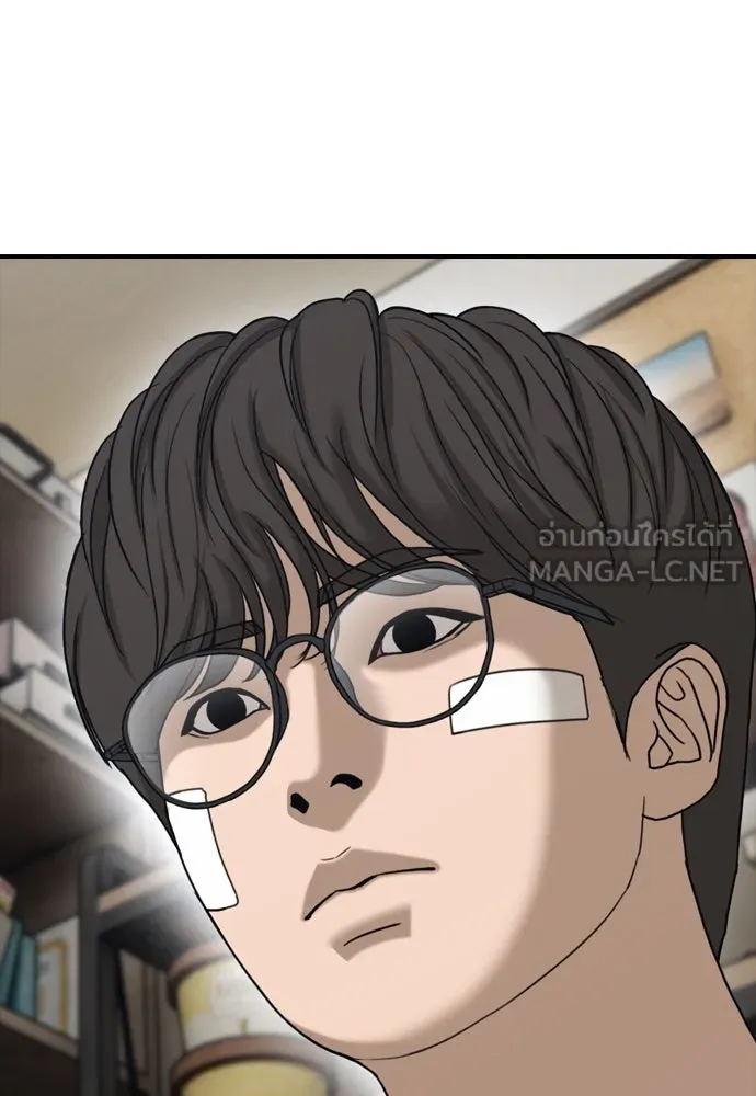 หน้า 132