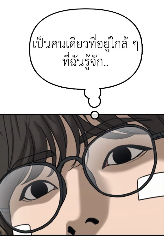 หน้า 136