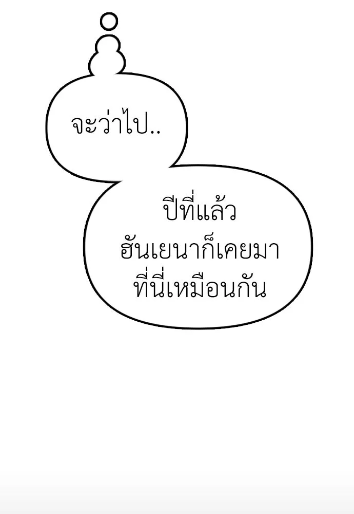 หน้า 137