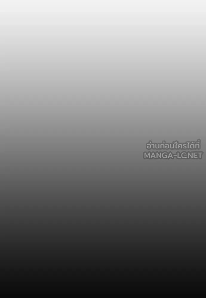 หน้า 138
