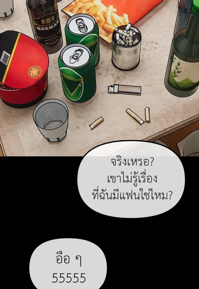หน้า 140
