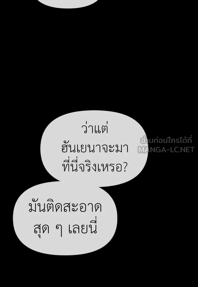 หน้า 141