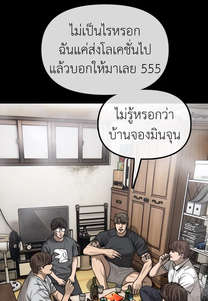 หน้า 142