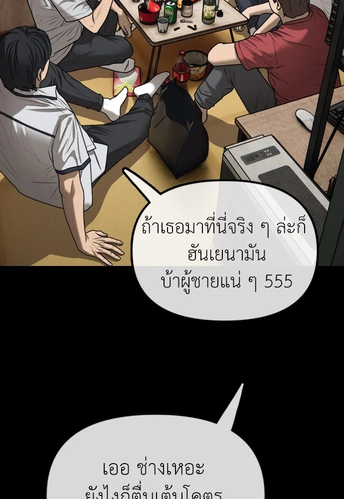 หน้า 143
