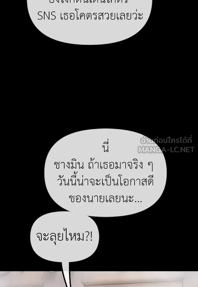 หน้า 144