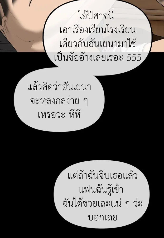 หน้า 146
