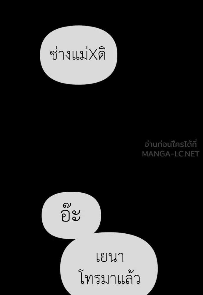หน้า 147