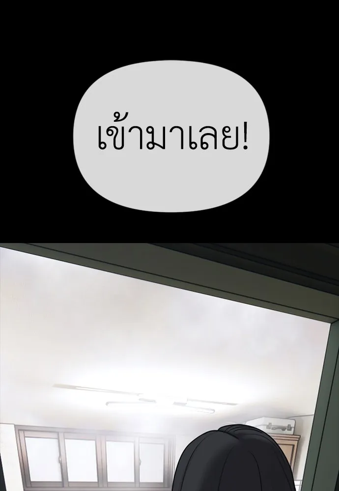 หน้า 157