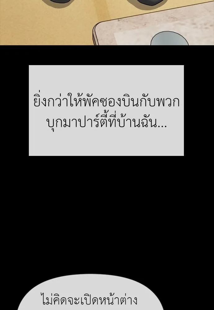 หน้า 164