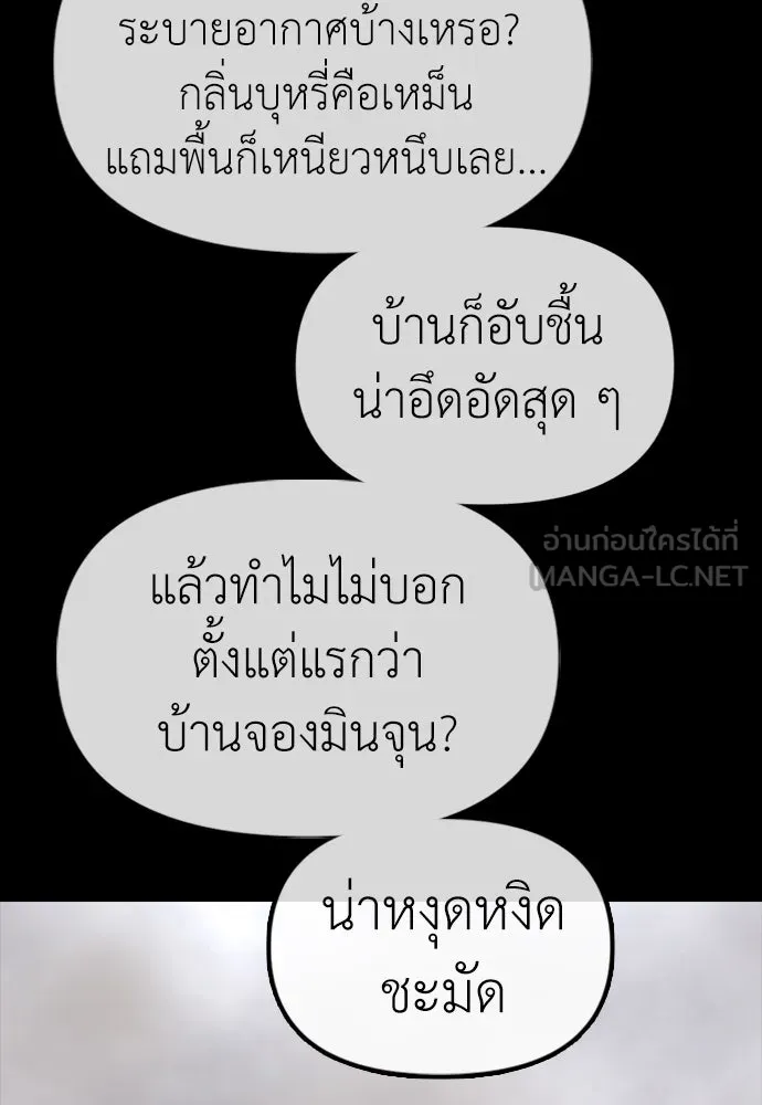 หน้า 165