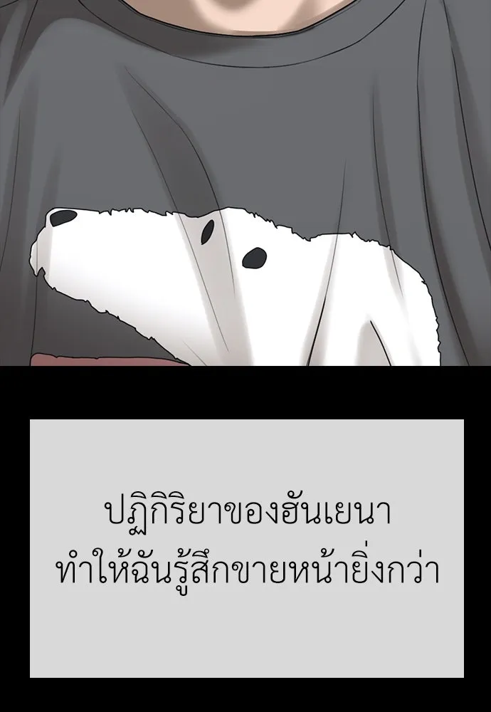 หน้า 167