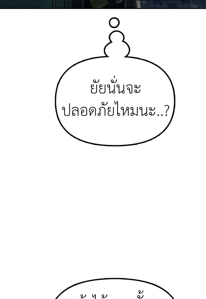 หน้า 172