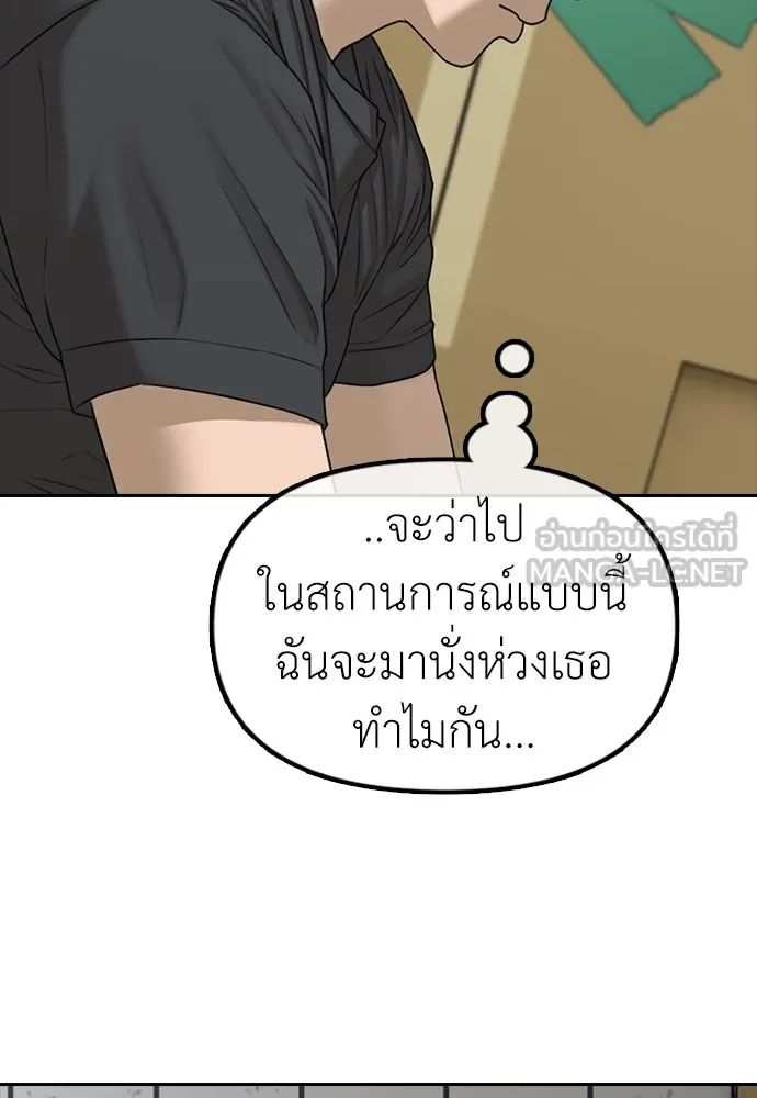 หน้า 174