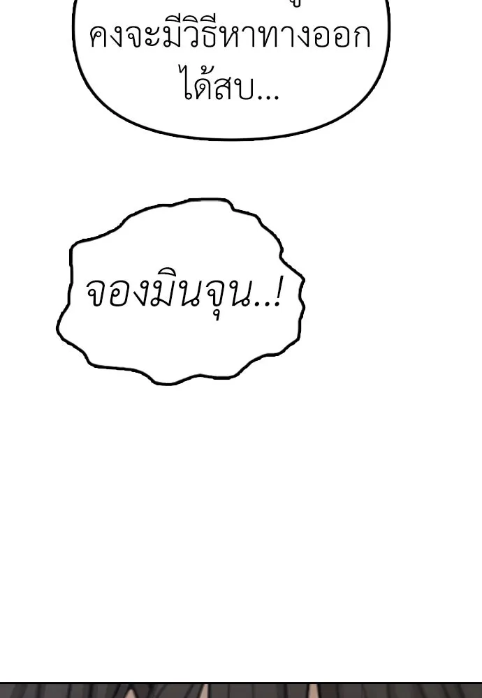 หน้า 176