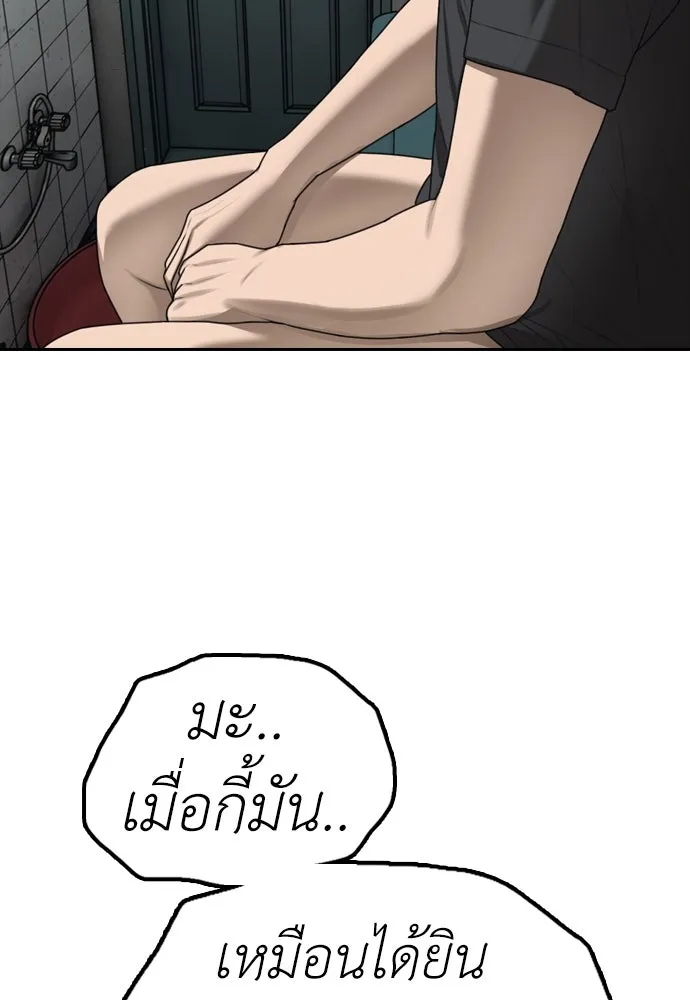 หน้า 179
