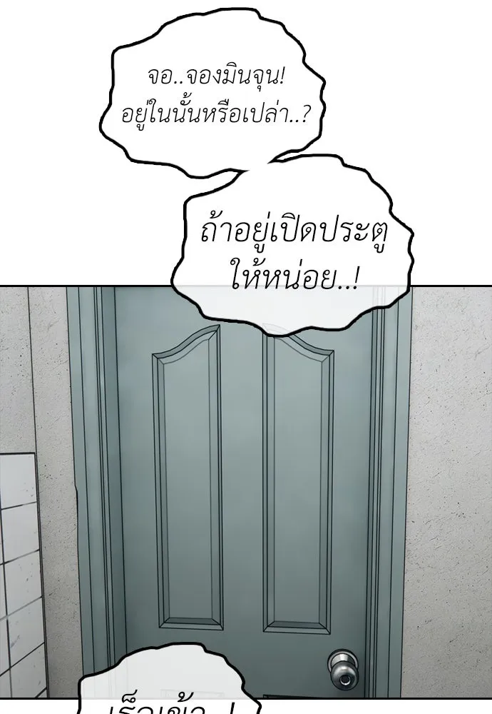หน้า 182