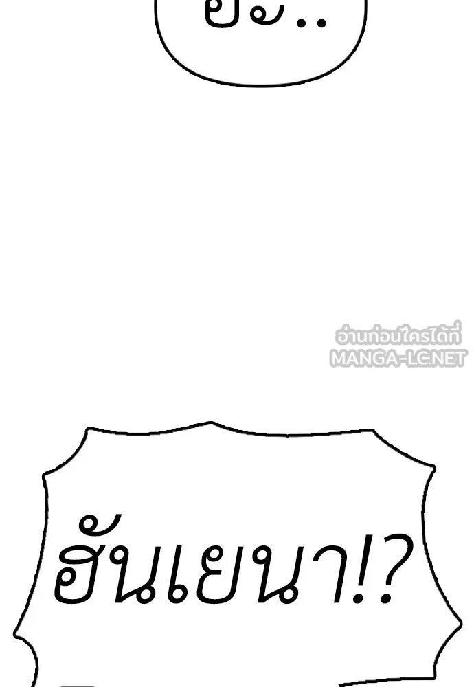 หน้า 186
